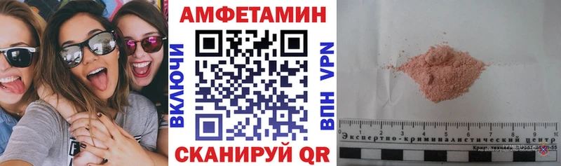 кракен ТОР  Кущёвская  Амфетамин 98% 