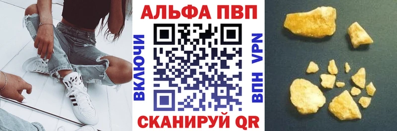 Alpha PVP мука  сайты даркнета состав  Кущёвская 