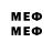 Метамфетамин Декстрометамфетамин 99.9% DoodleGoose