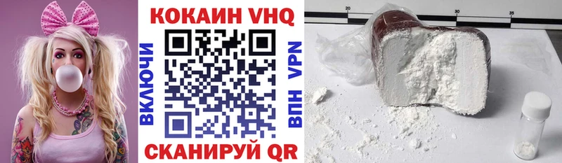 КОКАИН Боливия ОМГ ОМГ вход Кущёвская