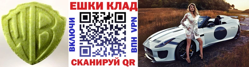 блэк спрут   что такое   Кущёвская  shop Telegram  ЭКСТАЗИ TESLA 