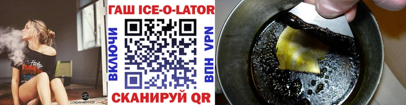 ГАШИШ убойный  Кущёвская 
