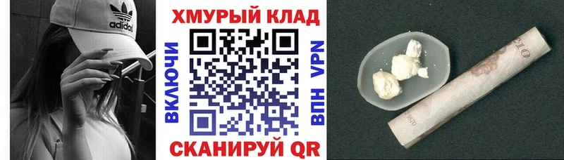 Героин VHQ  магазин  наркотиков  Кущёвская 