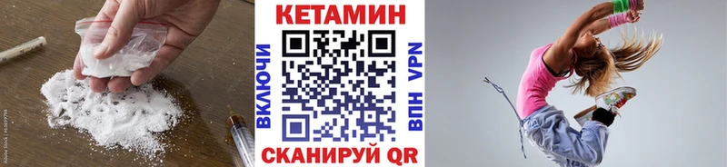 что такое наркотик  darknet состав  КЕТАМИН VHQ  Кущёвская  кракен tor 