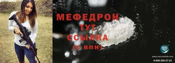 прущий лед Баксан