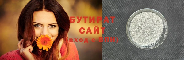 прущий лед Баксан