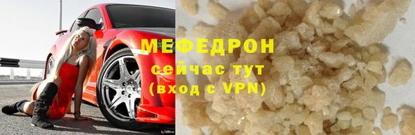 СК Балахна