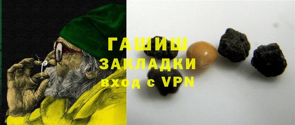 ALPHA-PVP Балабаново