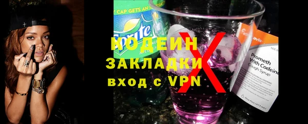 СК Балахна