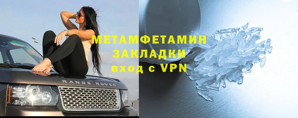 ALPHA-PVP Балабаново