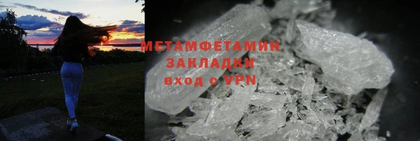СК Балахна
