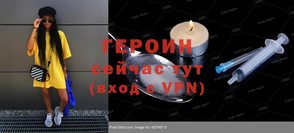 ALPHA-PVP Балабаново