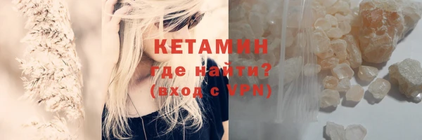 ALPHA-PVP Балабаново