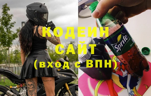 ALPHA-PVP Балабаново