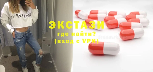 ALPHA-PVP Балабаново