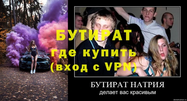 прущий лед Баксан