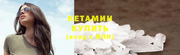 трава Каменск-Шахтинский