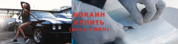 прущий лед Баксан