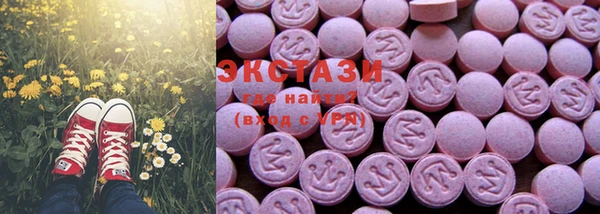ALPHA-PVP Балабаново