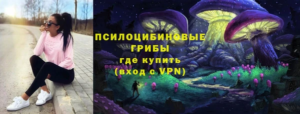 ALPHA-PVP Балабаново
