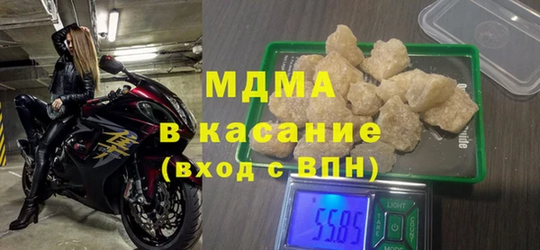 СК Балахна