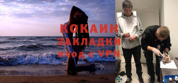 СК Балахна