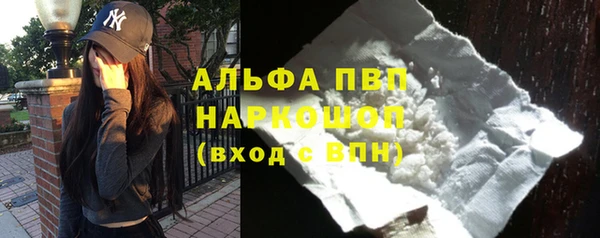 ALPHA-PVP Балабаново