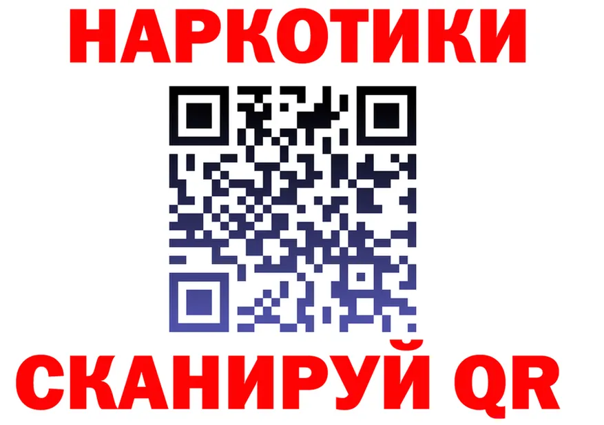 Что такое наркотики мориарти состав Кущёвская