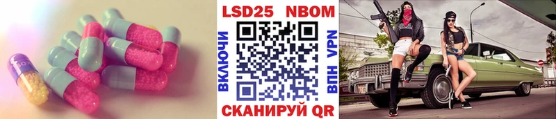 Лсд 25 экстази кислота  Кущёвская 
