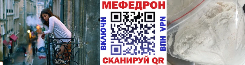 Меф мяу мяу  сколько стоит  Кущёвская 