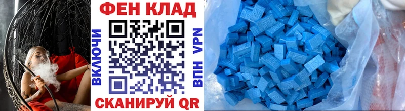 Метамфетамин кристалл где продают наркотики Кущёвская