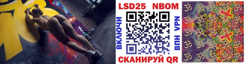mega вход  Кущёвская  Марки N-bome 1500мкг 