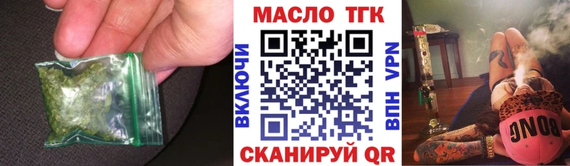 kraken tor  Кущёвская  ТГК концентрат  продажа наркотиков 